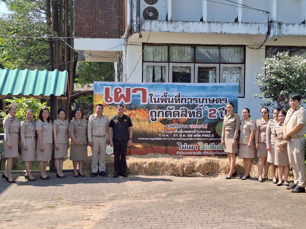 title - ผู้ตรวจราชการ ส.ป.ก. ประชุมตรวจราชการและติดตามความก้าวหน้าผลการดำเนินงานตามแผนการตรวจราชการของผู้ตรวจราชการสำนักงานการปฏิรูปที่ดินเพื่อเกษตรกรรม ประจำปีงบประมาณ พ.ศ. 2569 รอบที่ 1 เขตตรวจราชการที่ 11 จังหวัดนครพนม